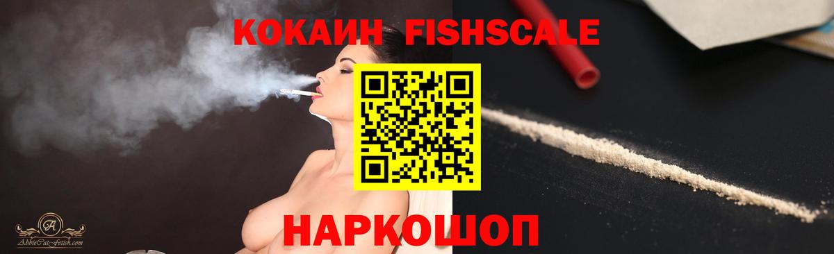 Cocaine 98%  Кокаин 97%  COCAIN  Дербент  Вход с VPN 