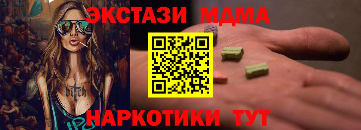 Дербент  Ecstasy таблы  Экстази 280мг  Вход с VPN 