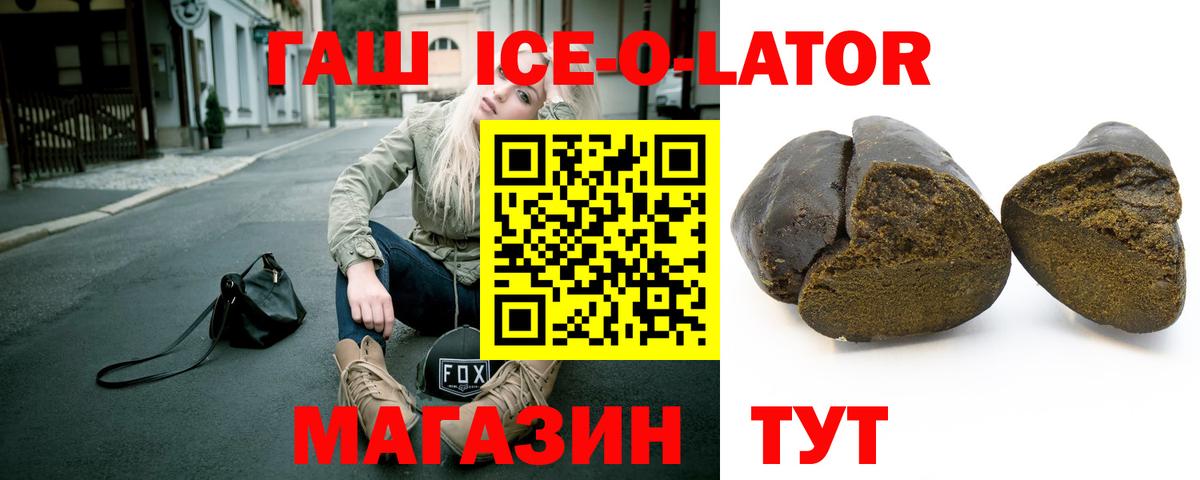 ГАШ убойный  даркнет сайт  Дербент  Вход с VPN  ГАШИШ 