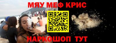 скорость Кумертау