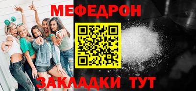 скорость Кумертау