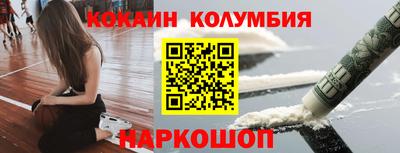 spice Кулебаки