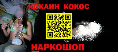 spice Кулебаки