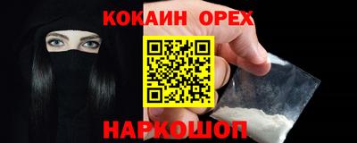 spice Кулебаки