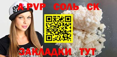 spice Кулебаки