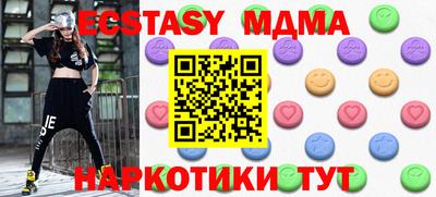 PSILOCYBIN Кунгур