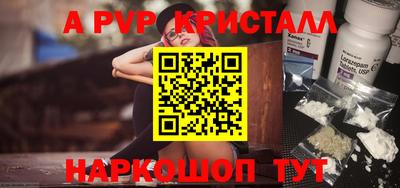spice Кулебаки