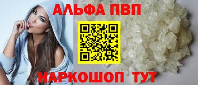spice Кулебаки