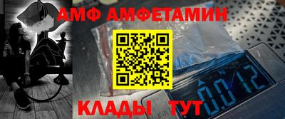 скорость Кумертау