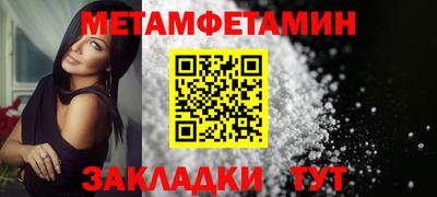 spice Кулебаки