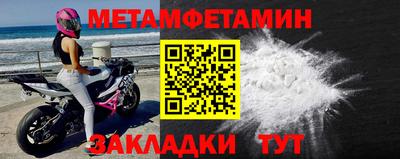 скорость Кумертау