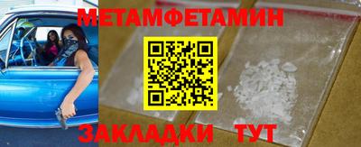 spice Кулебаки