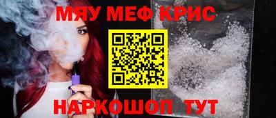 скорость Кумертау