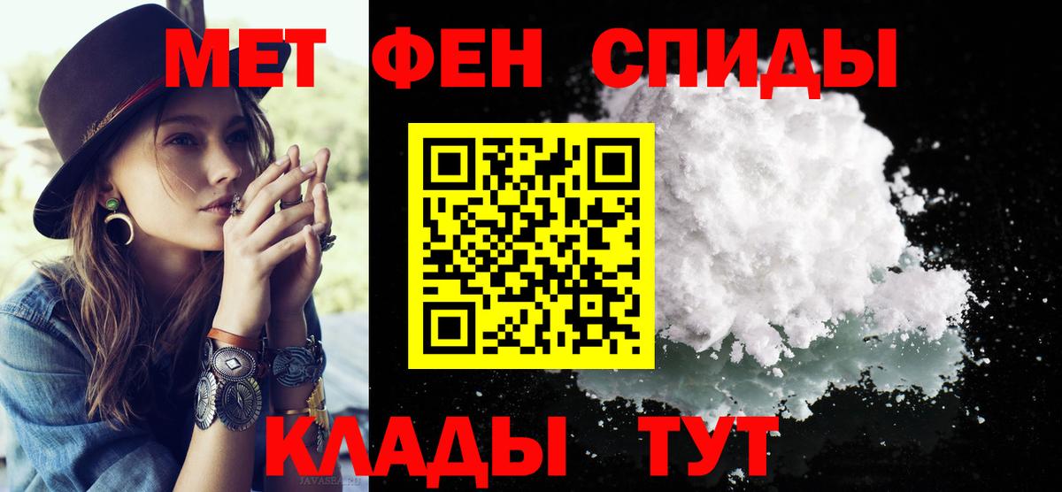 Дербент  Метамфетамин мет  Вход с VPN  Метамфетамин мет 