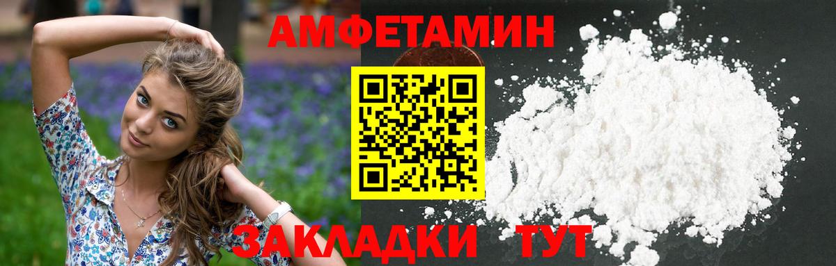 Первитин Methamphetamine Дербент