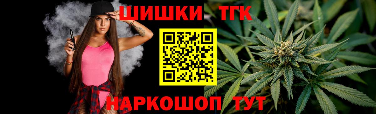 Бошки марихуана Bruce Banner  Вход с VPN  Шишки марихуана ГИДРОПОН  Дербент  Канабис марихуана 